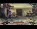 STAGE:132土砂降りの進軍【ユニコーンオーバーロード】
