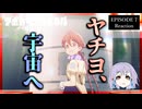 アポカリプスホテル 7話 リアクション｜Apocalypse Hotel Episode 7 Reaction｜アニメ同時視聴