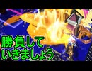 【日刊スプラトゥーン3】ランキング入りを達成したダイナモ使いのXマッチ実況プレイSeason10-78【Xパワー2597ガチヤグラ】