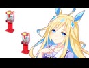 ネオユニ