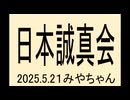 大変失礼しました