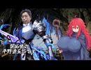 開拓使の平野源五郎です.Elin02