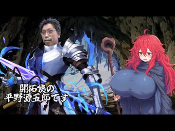 開拓使の平野源五郎です.Elin02