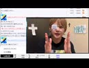 【最後のみ】【実験機能の左右反転を使用】【ゆのんちゃん】「おさんぽ魔界」【2025/5/21】