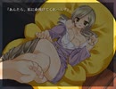 【プレイ動画】ですろり 一章 ～チカラ～ 5話-②