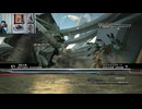 FF13-809
