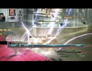 FF13-810