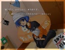 【プレイ動画】ですろり 一章 ～チカラ～ 5話-③