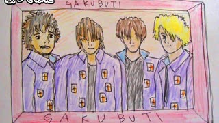 BUMP OF CHICKEN バンプ　プラネタリウム　歌ってみた 1コーラス カラオケLive 本人ズ