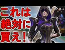 APEX史上最強の神スキン！？アッシュ「レースリーサル」がヤバすぎる！【再販】【プレステージスキン】【スーパーレジェンド】【コレクションイベント】【APEX LEGENDS/エーペックスレジェンズ】