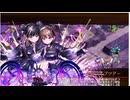 城プロRE 武神降臨！龍伐の刃は義の果てに_超難  Lv1攻略 【二戦功＋15審議】