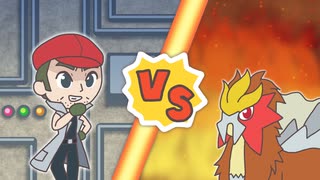 【ポケマスEX】レジェンドバトル：エンテイVH　ダツラ単騎でクリア【LB単騎】