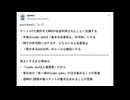 【悲報】Syamu、MADを全面禁止にする