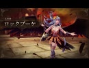 「ロマサガ2R」クリア後別ルートを辿る実況 part12【ネタバレあり】