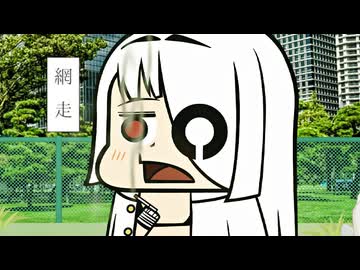 おいでよ　魔法少女村（不法占拠）　第8話　散らばる化け物