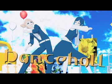 あざみーとジャスミンでダンスホール【都市解MMD】