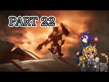 [ゆっくり実況]　あまこあろ　その22