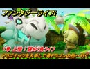 ファンタジーライフｉ　ドラゴナッツを入手して骨ドラゴンの所へ行く　１章 上陸！謎めく島ライフ　＃１３　【グルグルの竜と時をぬすむ少女】