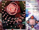 【初見実況】全力で楽しむ東方錦上京 体験版part5