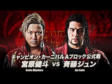 2025/5/6　チャンピオン・カーニバル2025　5.6後楽園ホール　第8試合