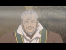 彩雲国物語　第23話　旅は道連れ世は情け