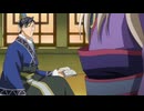 彩雲国物語　第26話　闇夜の烏