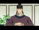彩雲国物語　第28話　案ずるより産むが易し