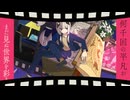 リザレクション / maga feat.可不