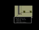 【実況】MOTHER #8