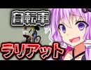 結月ゆかり、初見でやっぱり死ぬ【Project Zomboid】