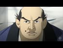 へうげもの　第三十一話　｢無口で御・免｣