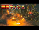 1.2.1のリンク簡易固定バグがかなり楽しい！(ver1.2.1)【ティアキン TotK】裏技 バグ 検証 ゆっくり実況 glitch