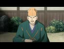 へうげもの　第十五話　｢時代は変わる｣