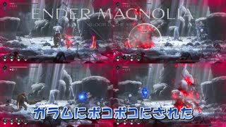 エンダーマグノリアブルームインザミストpart7【ゆっくり実況】