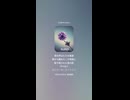 音楽作ってみた♯∞【対策対応版/ 歌詞表示あり】
