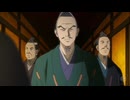へうげもの　第六話　｢武田をぶっとばせ｣