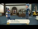 #3、Pokémonレジェンズアルセウス