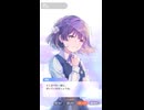 【学マス】学園アイドルマスター　アイドルコミュ　秦谷美鈴　親愛度９～１０話（STEP1最終話）