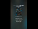 ボイニッチ手稿の謎１