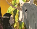 十二国記　第十七話　「風の海 迷宮の岸」　三章