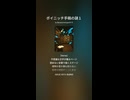 ボイニッチ手稿の謎２