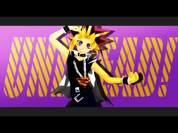 【遊戯王MMD】UNDEAD【主人公ズ】