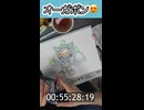 #オーガポン お歌の練習ぽにお□□□ #ポケモンイラスト #Ogrepon