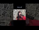 【にゃぴ】フレンズ/REBECCA カラオケ shorts 2025/1/3【ニコ生切り抜き】