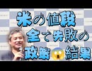 Emilychannel渋谷クロスFm2025年5月20日火曜日20時放送部、無所属連合代表うつみん