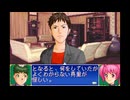 【探偵学園Q 名探偵はキミだ！】 そして迷探偵はボクだ！ part 16