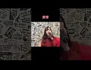 【にゃぴ】愛情/小柳ゆき カラオケ shorts 2025/1/3【ニコ生切り抜き】
