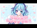 今日も全力カワイイ予報！/ むむ猫
