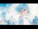 ネモフィラ / MAJIRIKE feat.可不