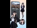 選べ！ゲーム彼女